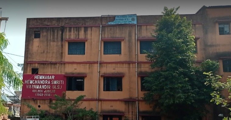 Hem Nagar Hem Chandra High School