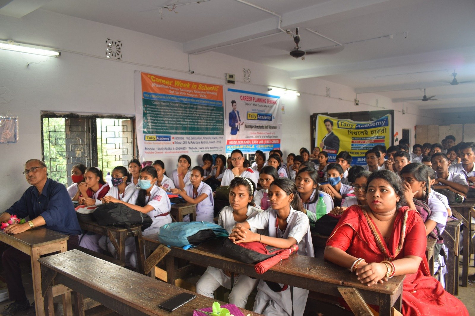 Hem Nagar Hem Chandra High School