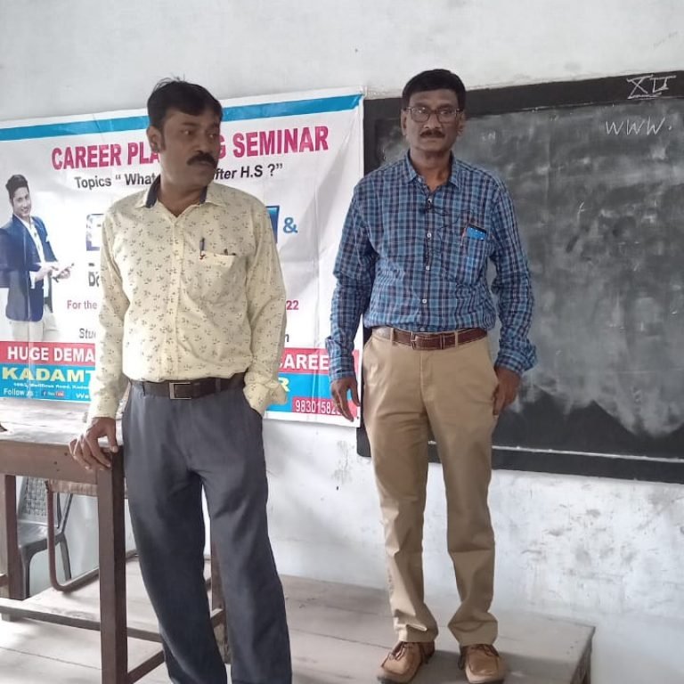 BAJESIBPUR B.K.PAUL'S INSTITUTION